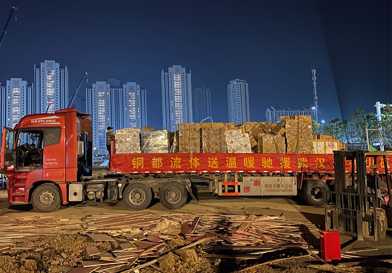 銅都流體獻(xiàn)愛心馳援武漢火神山醫(yī)院